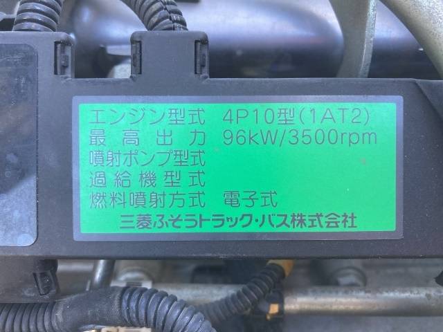 三菱ふそうキャンター平ボディ小型（2t・3t）[写真29]