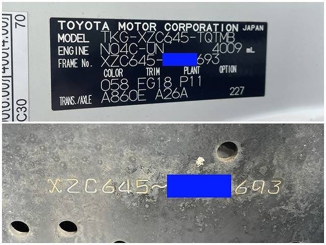 トヨタトヨエース平ボディ小型（2t・3t）[写真39]