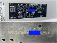 トヨタトヨエース平ボディ小型（2t・3t）[写真39]