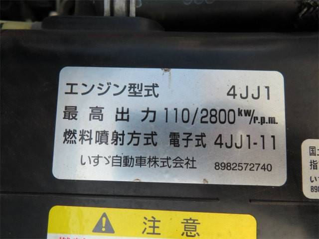 いすゞエルフアルミバン小型（2t・3t）[写真30]