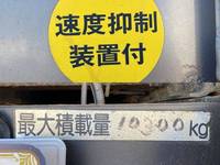 三菱ふそうスーパーグレート深ダンプ（土砂禁ダンプ）大型（10t）[写真11]