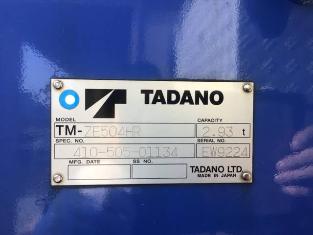 UDトラックスコンドルクレーン4段増トン（6t・8t）[写真14]