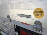 UDトラックスコンドルクレーン4段増トン（6t・8t）[写真08]