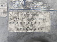 日野プロフィアミキサー車（コンクリートミキサー）大型（10t）[写真24]