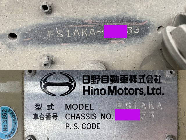 日野プロフィアミキサー車（コンクリートミキサー）大型（10t）[写真40]