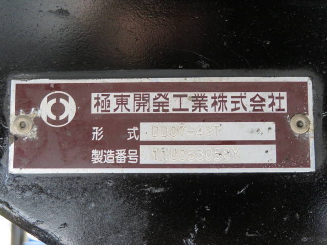 いすゞフォワード深ダンプ（土砂禁ダンプ）増トン（6t・8t）[写真31]