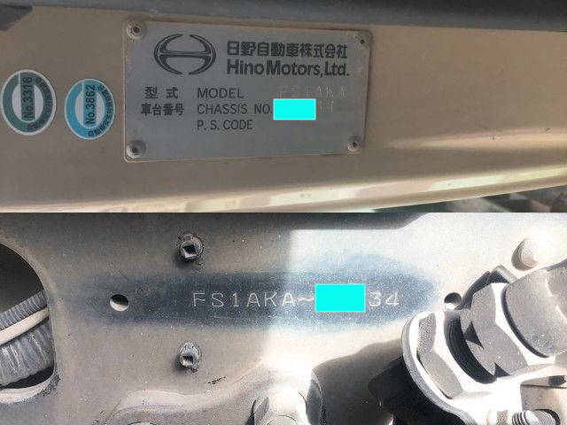 日野プロフィアミキサー車（コンクリートミキサー）大型（10t）[写真28]