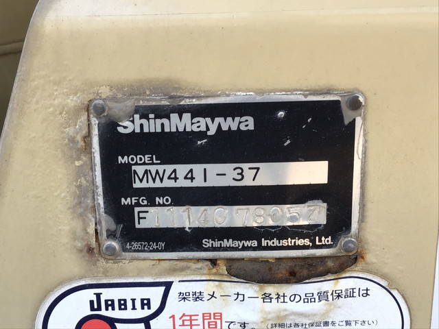 日野プロフィアミキサー車（コンクリートミキサー）大型（10t）[写真17]