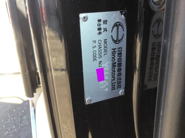 日野レンジャー冷蔵冷凍ウイング増トン（6t・8t）[写真36]