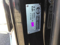 日野レンジャー冷蔵冷凍ウイング増トン（6t・8t）[写真36]