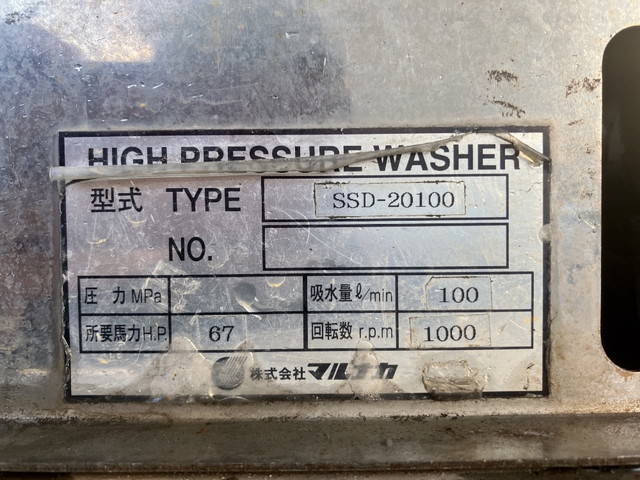 三菱ふそうキャンター高圧洗浄車小型（2t・3t）[写真14]