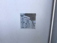 日野レンジャーアルミウイング中型（4t）[写真12]