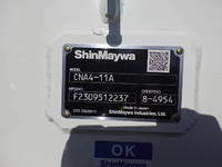 三菱ふそうキャンターコンテナ専用車小型（2t・3t）[写真21]