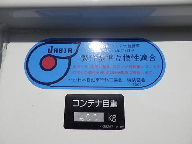 三菱ふそうキャンターコンテナ専用車小型（2t・3t）[写真36]