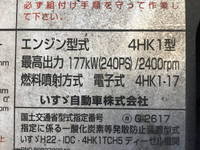 いすゞフォワード冷蔵冷凍ウイング中型（4t）[写真25]