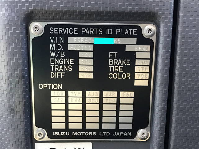 いすゞフォワード冷蔵冷凍ウイング中型（4t）[写真39]