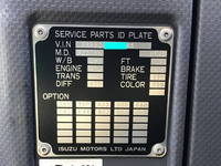 いすゞフォワード冷蔵冷凍ウイング中型（4t）[写真39]