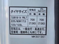 三菱ふそうキャンターアルミバン小型（2t・3t）[写真20]