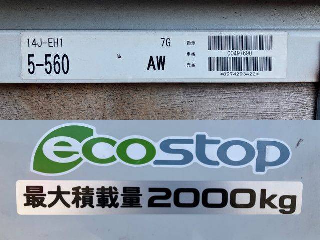 いすゞエルフ平ボディ小型（2t・3t）[写真15]