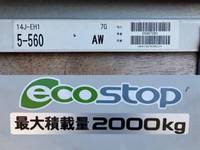 いすゞエルフ平ボディ小型（2t・3t）[写真15]