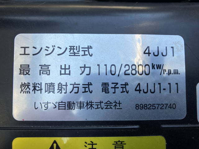 いすゞエルフ平ボディ小型（2t・3t）[写真20]