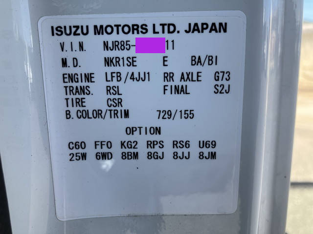 いすゞエルフ平ボディ小型（2t・3t）[写真39]