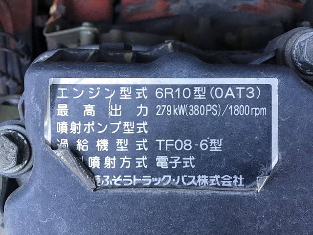 三菱ふそうスーパーグレートアルミウイング大型（10t）[写真24]