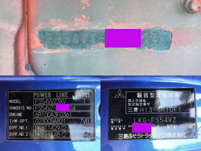 三菱ふそうスーパーグレートアルミウイング大型（10t）[写真39]