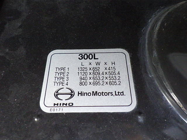 日野プロフィアダンプ大型（10t）[写真15]