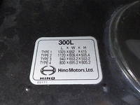 日野プロフィアダンプ大型（10t）[写真15]