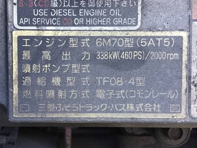 三菱ふそうスーパーグレートトレーラーヘッド（トラクターヘッド）大型（10t）[写真26]