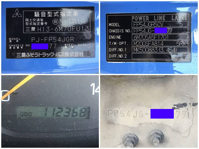 三菱ふそうスーパーグレートトレーラーヘッド（トラクターヘッド）大型（10t）[写真39]