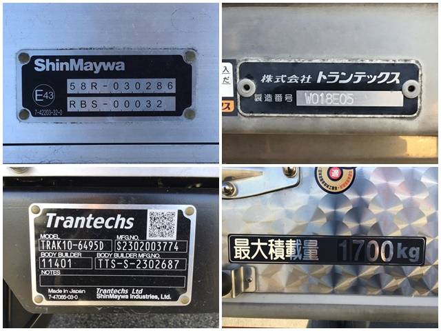 日野レンジャーアルミウイング中型（4t）[写真20]