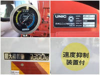 日野レンジャーセルフクレーン3段増トン（6t・8t）[写真18]