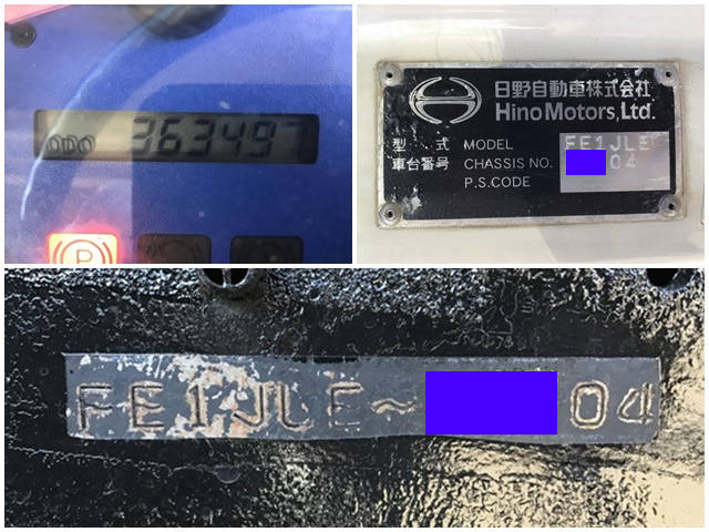 日野レンジャーセルフクレーン3段増トン（6t・8t）[写真40]