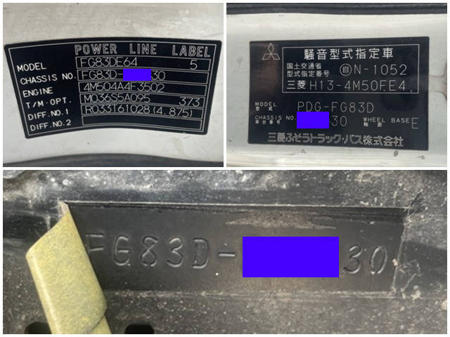 三菱ふそうキャンタークレーン3段小型（2t・3t）[写真17]