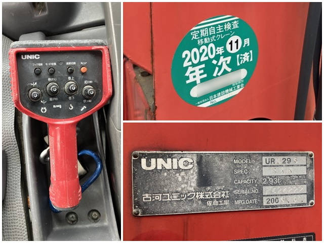 いすゞエルフクレーン6段小型（2t・3t）[写真16]