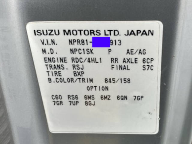 いすゞエルフクレーン6段小型（2t・3t）[写真38]