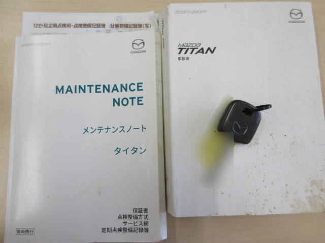 マツダタイタン平ボディ小型（2t・3t）[写真17]