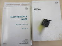 マツダタイタン平ボディ小型（2t・3t）[写真17]