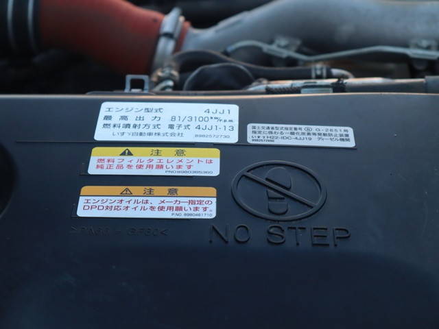 マツダタイタン平ボディ小型（2t・3t）[写真25]