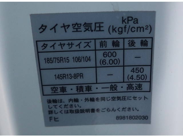 マツダタイタン平ボディ小型（2t・3t）[写真26]