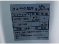 マツダタイタン平ボディ小型（2t・3t）[写真26]