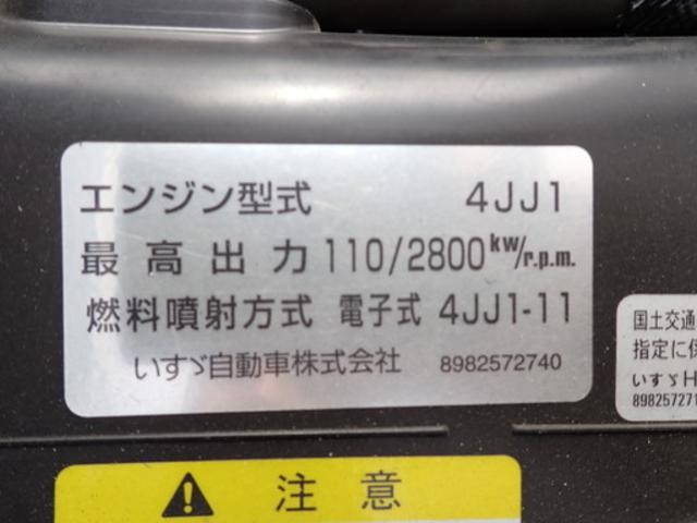 いすゞエルフアルミバン小型（2t・3t）[写真36]