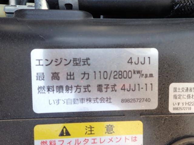 いすゞエルフアルミバン小型（2t・3t）[写真31]