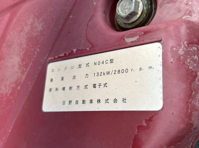 日野デュトロローダーダンプ小型（2t・3t）[写真34]