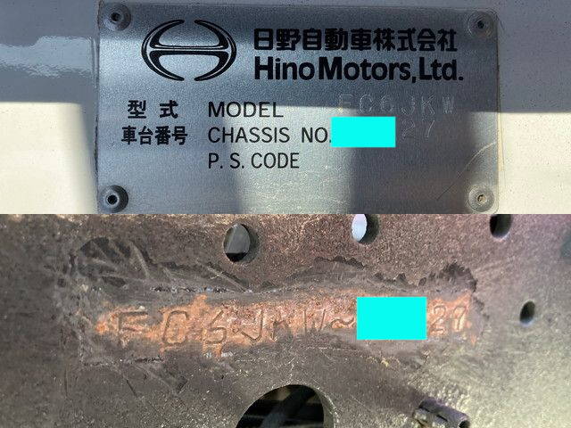 日野レンジャーセルフクレーン3段中型（4t）[写真39]