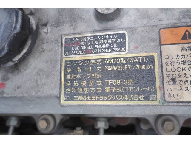 三菱ふそうスーパーグレートミキサー車（コンクリートミキサー）大型（10t）[写真30]