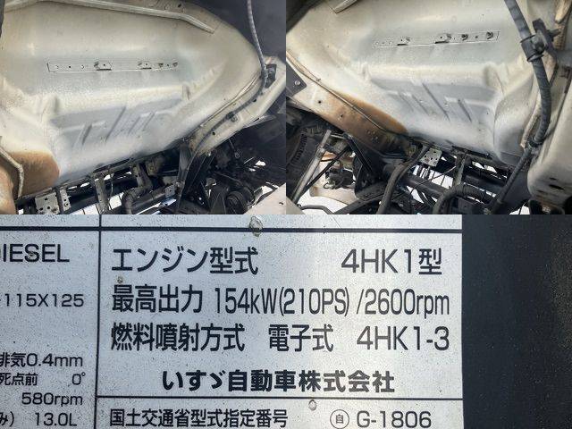 いすゞフォワードアルミウイング中型（4t）[写真27]