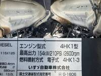 いすゞフォワードアルミウイング中型（4t）[写真27]